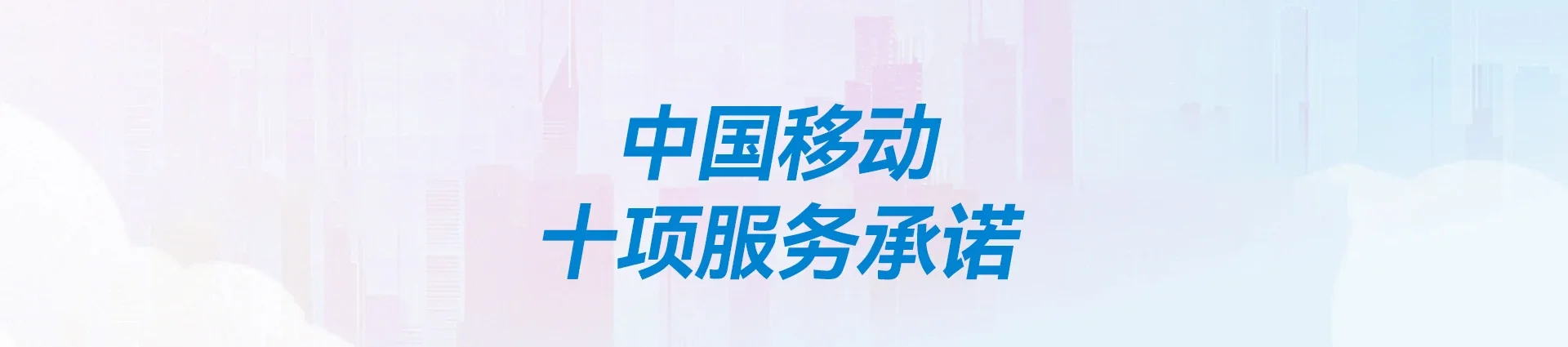 塔洋移动宽带