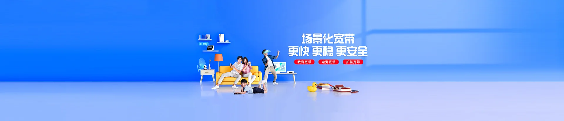 塔洋移动宽带