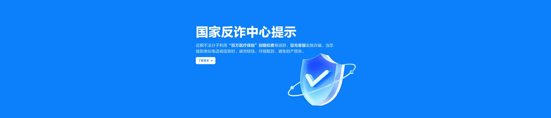 塔洋移动宽带