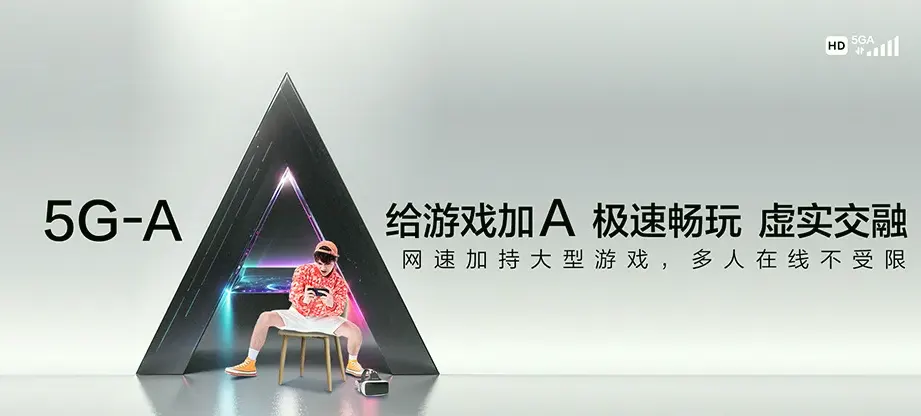 塔洋琼海市塔洋镇 移动宽带